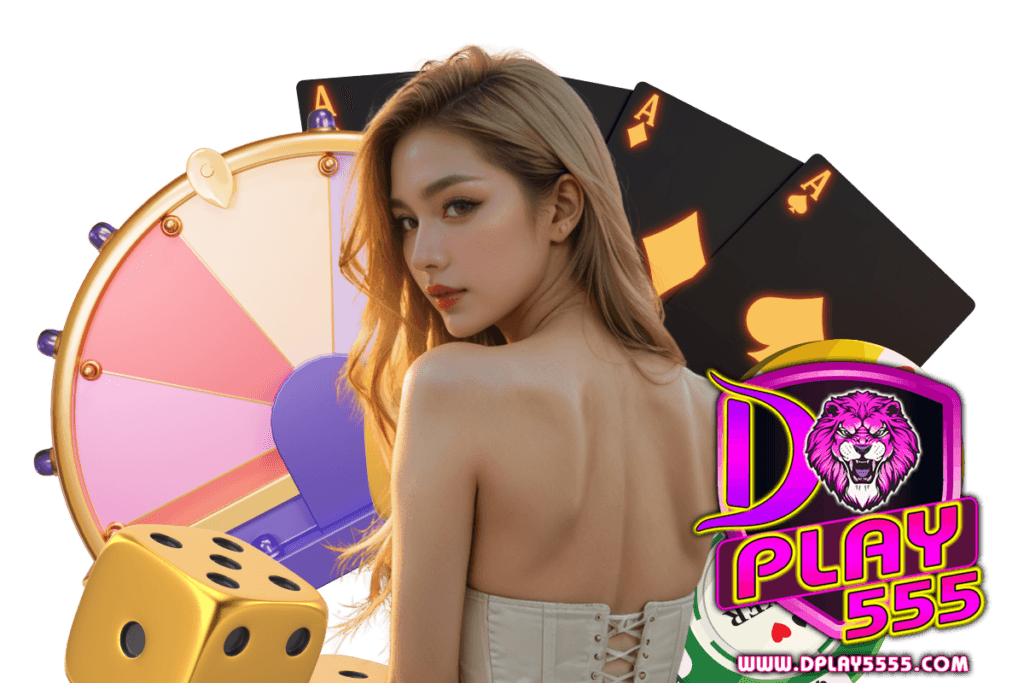 dplay555 เว็บตรง